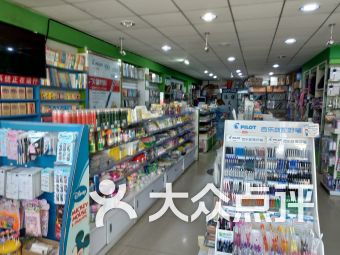 天津9號(hào)線沿線辦公文化用品購(gòu)物指南