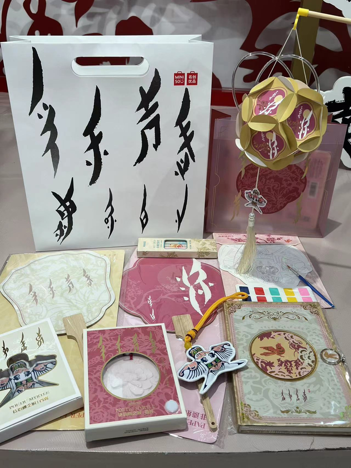 出門(mén)走走，偶遇非遺 當(dāng)文化用品邂逅街頭巷尾