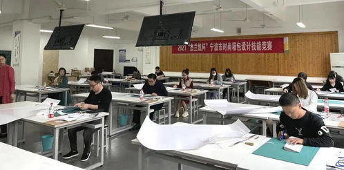 寧波工業信息產業協會每周資訊 聚焦企業動態，賦能產業發展